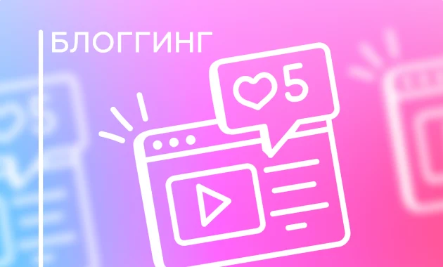 Групповой менторинг по системам воронок продаж