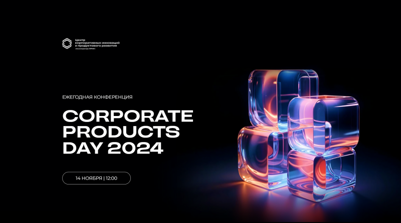 Corporate products day 2024
