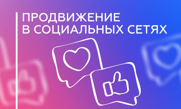 Чат-Боты 2:0 | Работа с Клиентами