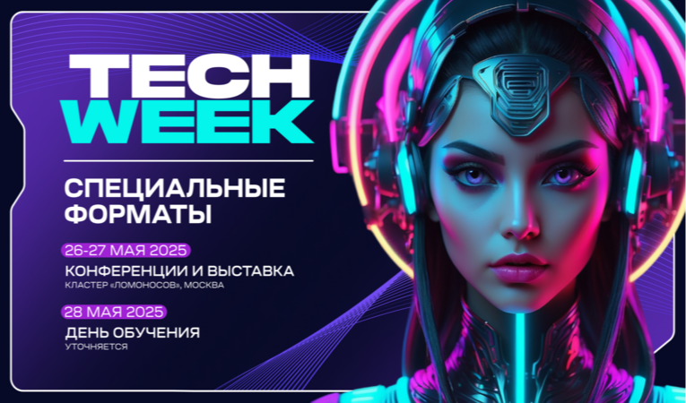 TECH WEEK 2025
