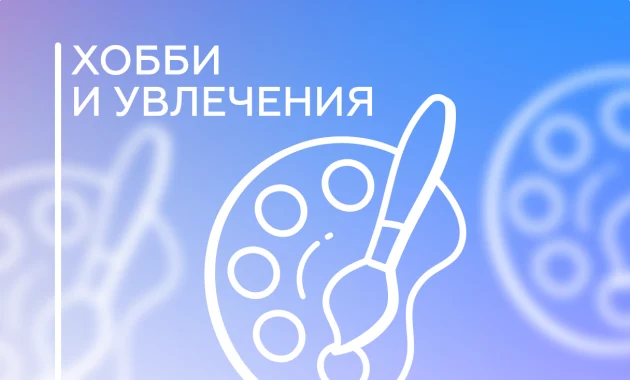 ГИТАРА 30за30 ГИТАРА 30за30