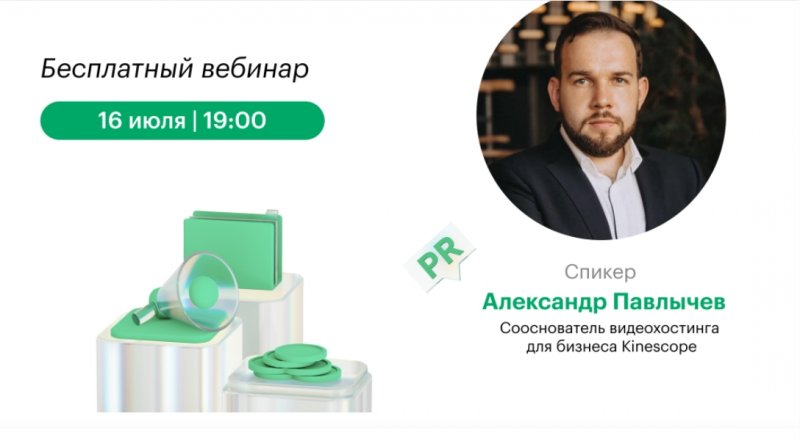 Как видео повышает конверсии в продажи и помогает появляться в ИИ-ответах Как видео повышает конверсии в продажи и помогает появляться в ИИ-ответах