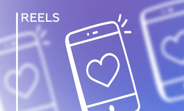 Reels в легкости Reels в легкости