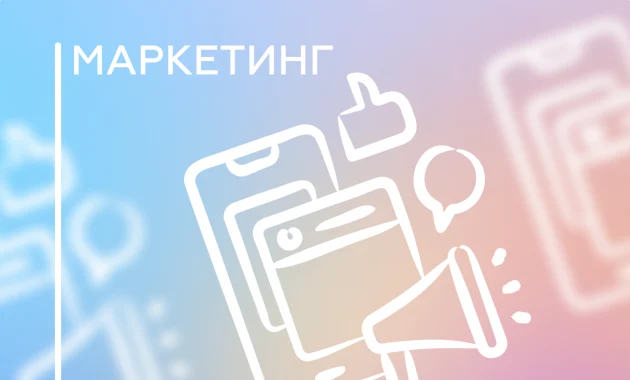 Сильный личный бренд Сильный личный бренд