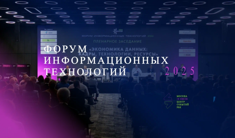 INFO Space