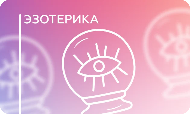 Тета-хилинг