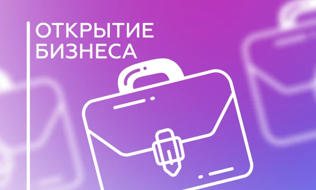 Музыкальный бизнес